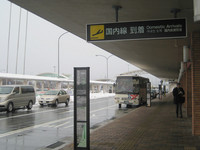 Medium_米子鬼太郎空港 (2)s